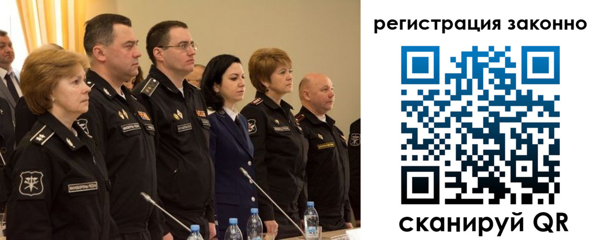 временная регистрация в квартире в Сухиничи