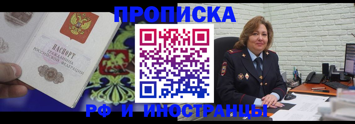регистрация в Сухиничи