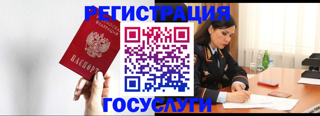 прописка для военкомата в Сухиничи