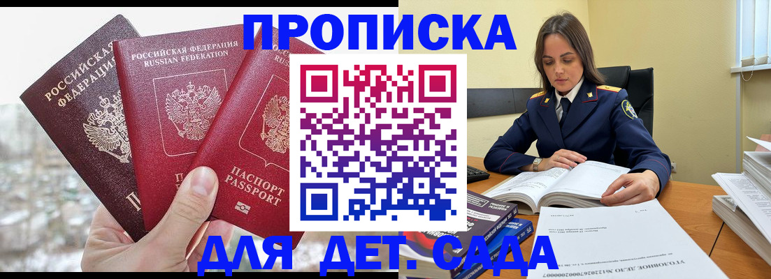 временная регистрация 2025 в Сухиничи