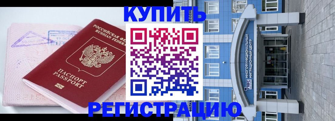 регистрация в Сухиничи